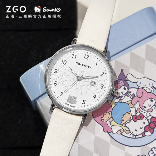 正港ZGOx三丽鸥hellokitty手表初高中学生女生防水考试专用石英表