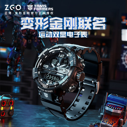 zgox手表正港运动儿童