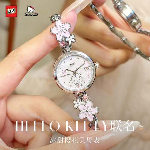 正港三丽鸥HelloKitty手表凯蒂猫学生高中生女孩石英轻奢生日礼物