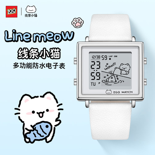 正港线条小猫手表女款小学生儿童初高中女孩小方块2025新款电子表