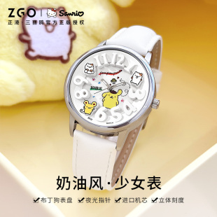 正港ZGOx三丽鸥布丁狗手表女款 初高中学生儿童石英表女表新年礼物