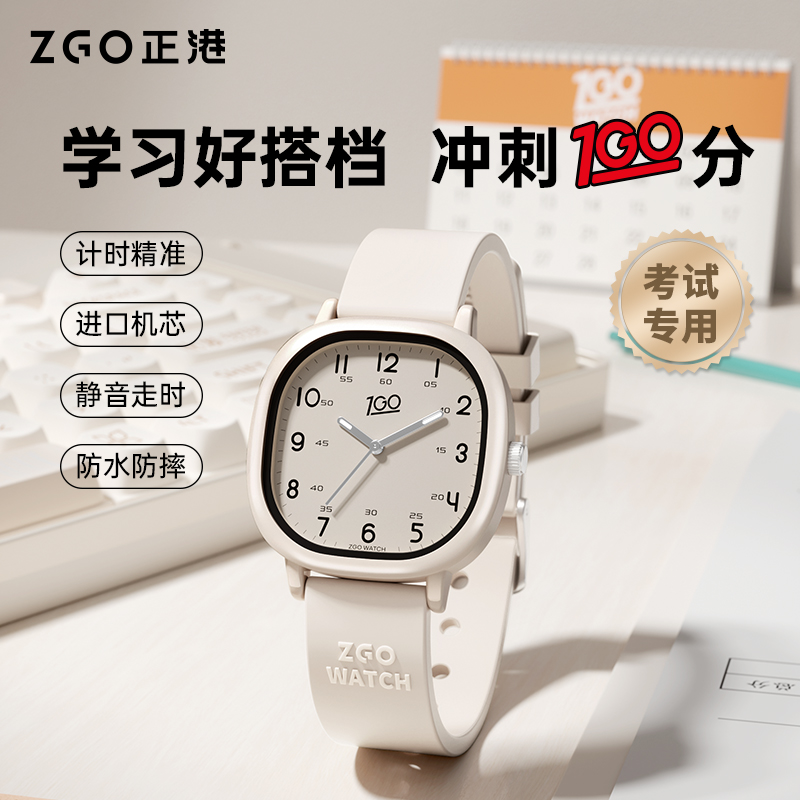 正港手表女款机械初中高中学生考试专用女生方形全自动小巧高颜值