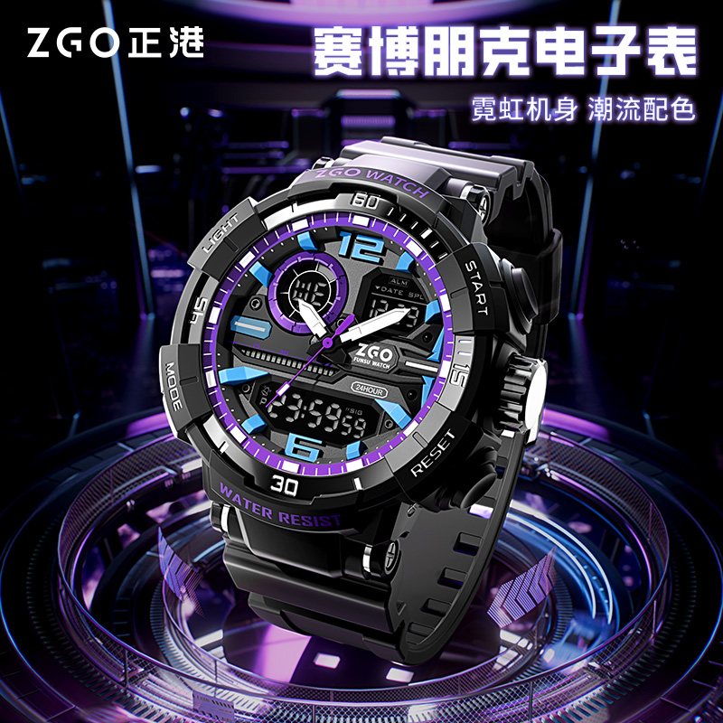 潮流精品，品质保证