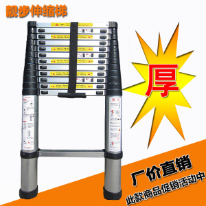 升降加厚铝合金竹节梯子 伸缩梯子 工程梯 便携折叠人字直梯家用