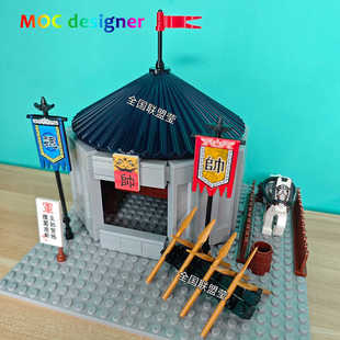 原创古代建筑拼插古风积木清朝明军三国小侠魏蜀吴人仔兵营帐兵营