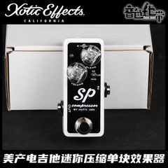 美产Xotic SP Compressor 电吉他迷你款压缩单块效果器