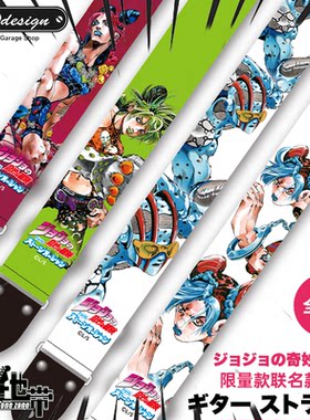日本320design限量联名款背带
