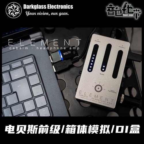 Darkglass电贝斯前级效果器