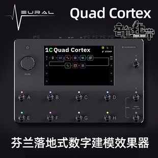 售空预定 芬兰Neural DSP 数字综合效果器 Quad CortexQC落地式