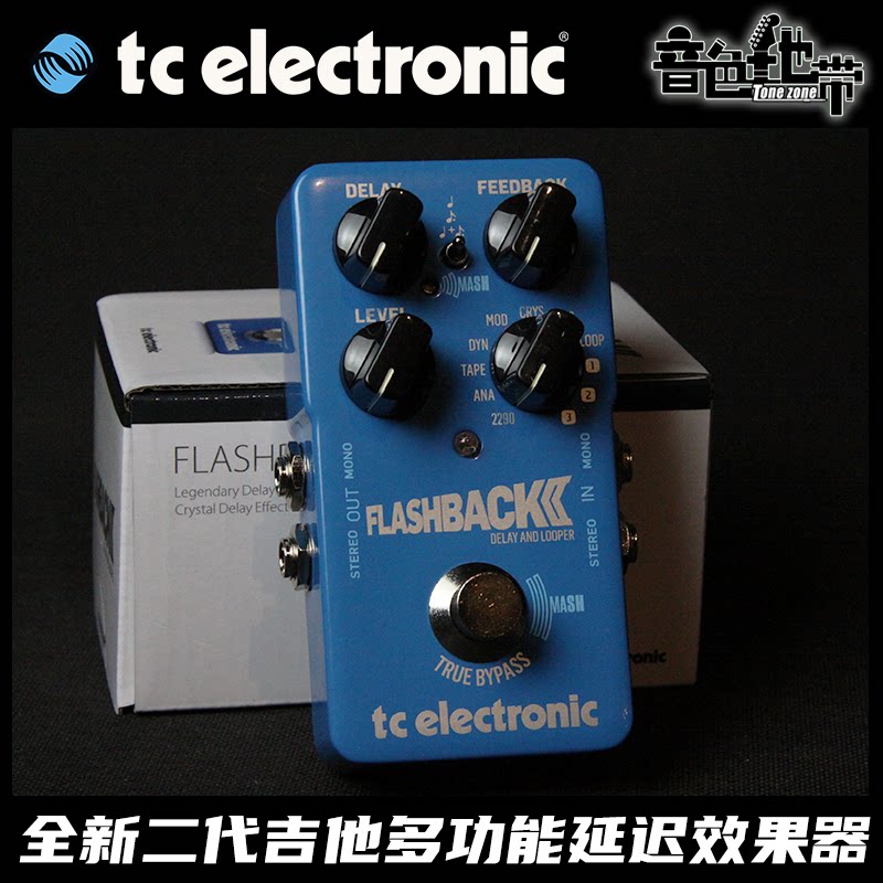 TC Flashback Delay新款2代电木吉他数字延时延迟单块效果器