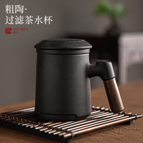 鼎艺茶水分离泡茶杯子
