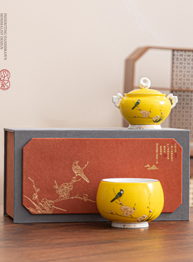 鼎艺宏鹏瓷业谢锦华国礼瓷埃文凯尔喜上眉梢迷你版纪念版陶瓷送礼