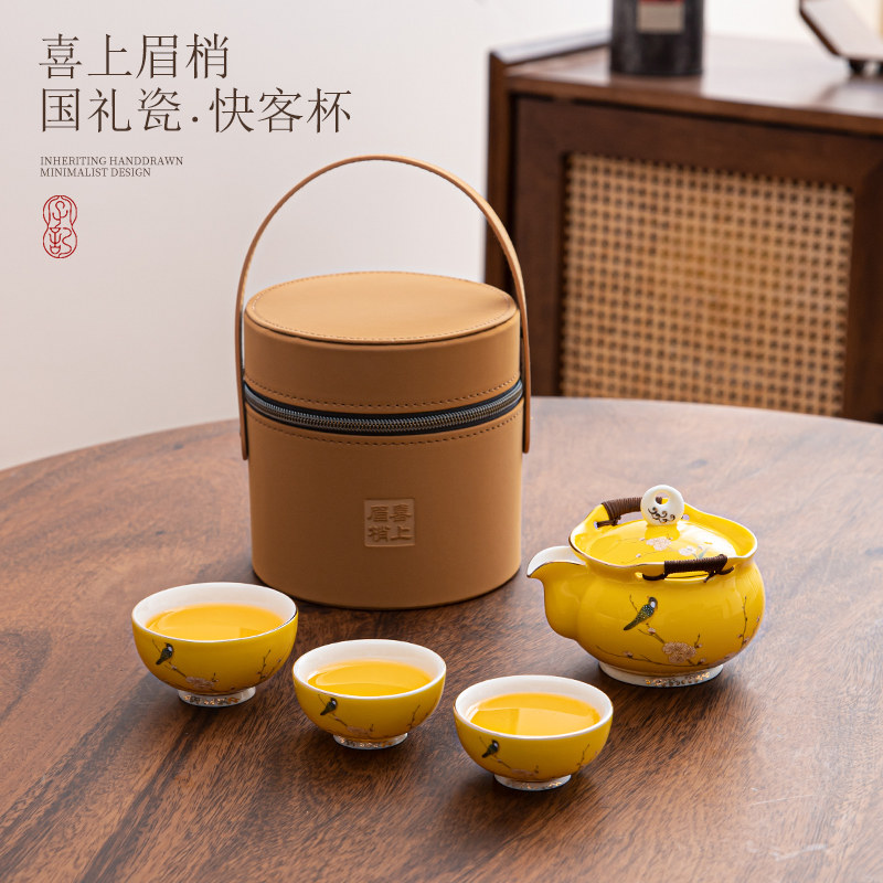 谢锦华瓷喜上眉梢国礼瓷茶具套装