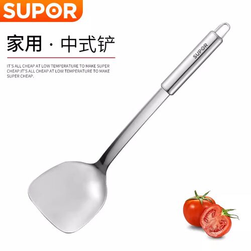 苏泊尔不锈钢中式汤勺kt01c2