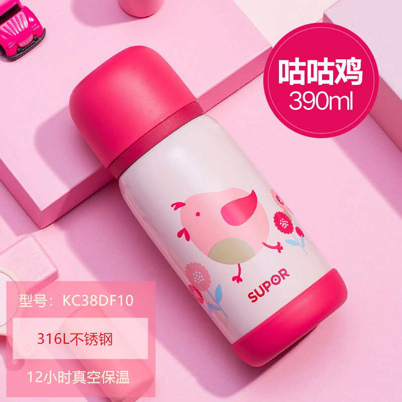 苏泊尔316L不锈钢儿童卡通保温杯
