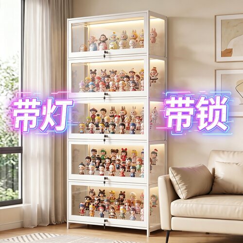十一维度带灯带锁展示柜