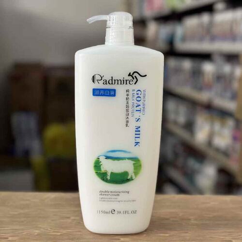 马来西亚进口澳纯羊奶及奶蛋白滋润保湿沐浴乳 1150ml
