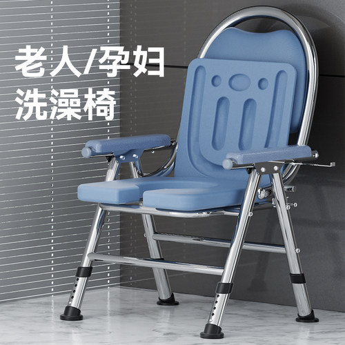 不锈钢坐便椅洗澡椅护理推荐