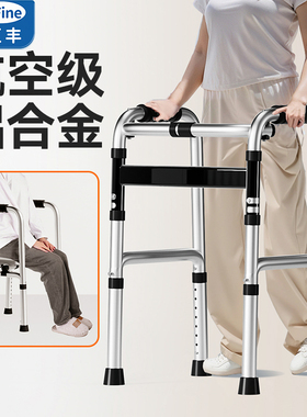 老人行走助行器腿无力辅助器老年人拐杖康复走路扶手架术后助力器