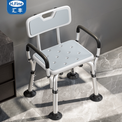 H.fine老人防水大吸盘洗澡椅