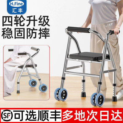 老人手推代步车可坐防摔康复走路