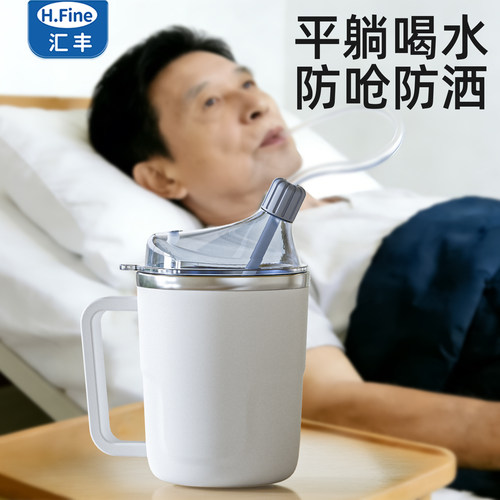 老人卧床防呛重力球吸管杯