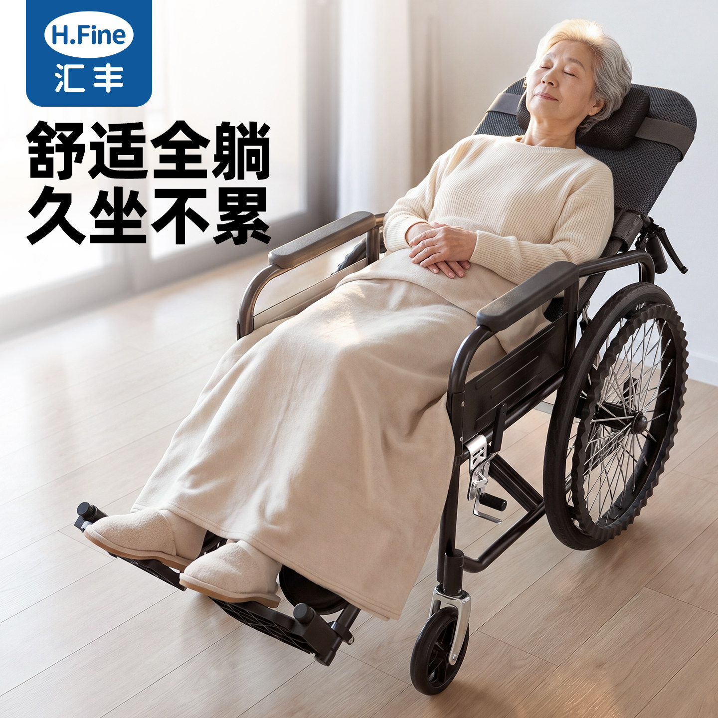 轮椅老人专用医院同款折叠超轻便代步车瘫痪可躺式骨折成人手推车