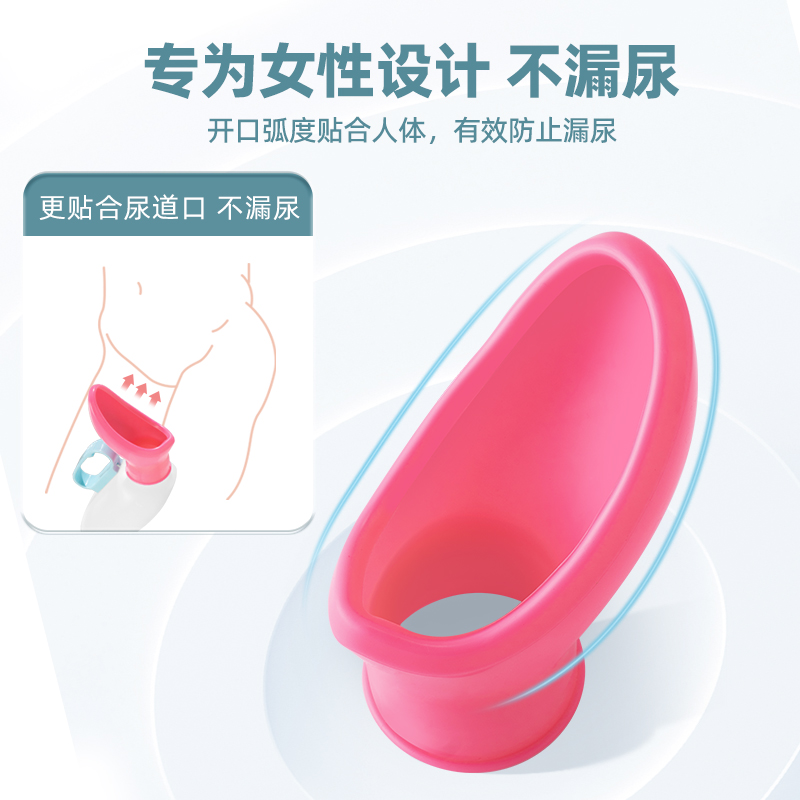 尿壶床女性孕妇专用软口H.Fine/厚小便器老人便接壶女用神加器女 家庭/个人清洁工具 痰盂 原图主图