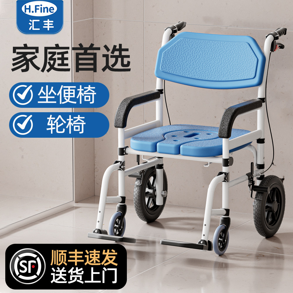 老年人专用坐便器移动马桶家用残疾病人防滑沐浴神器凳洗澡轮椅子