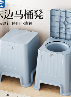 老人马桶坐便器可移动成人孕妇室内防臭便盆老年人家用床边坐便凳
