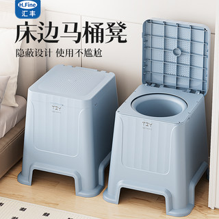 老人马桶坐便器可移动成人孕妇室内防臭便盆老年人家用床边坐便凳