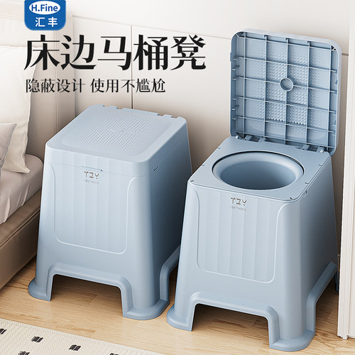老人马桶隐蔽式床边防臭坐便凳
