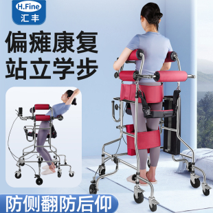 助行器老年人偏瘫行走辅助器脑梗康复走路训练器材成人学步车防摔