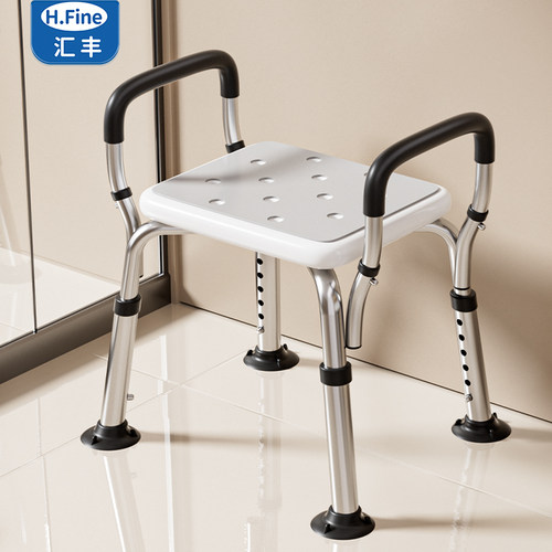 H.FINE老人洗澡神器洗澡凳