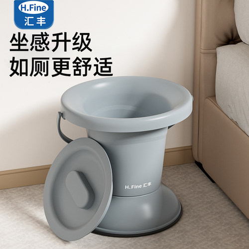 孕妇起夜马桶坐便器防臭