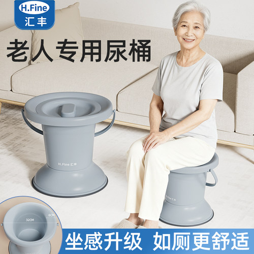 汇丰老人孕妇床边加厚加宽坐便凳