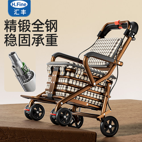 老年人代步车可推可坐折叠购物车