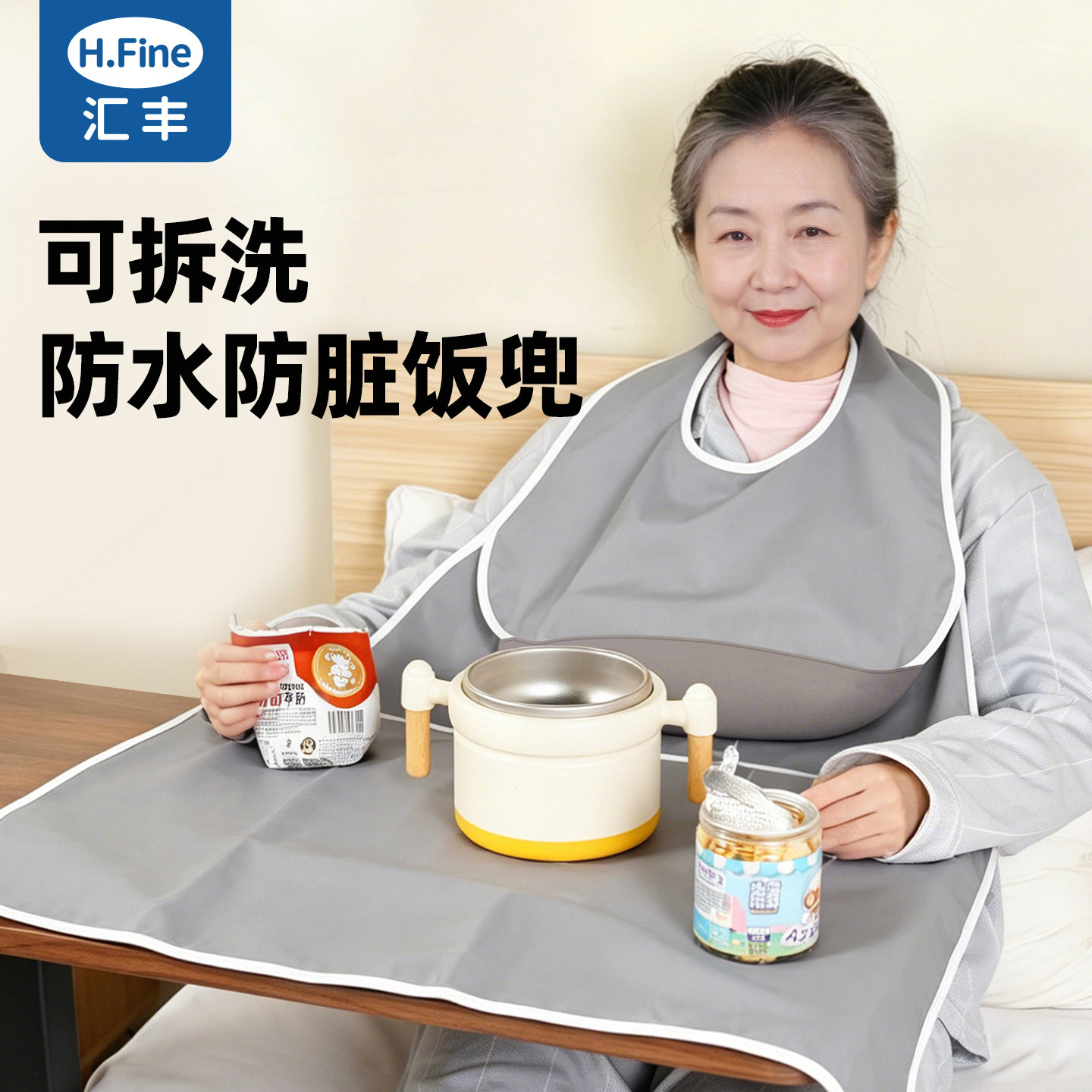 老人防水加大饭兜喂饭口水巾