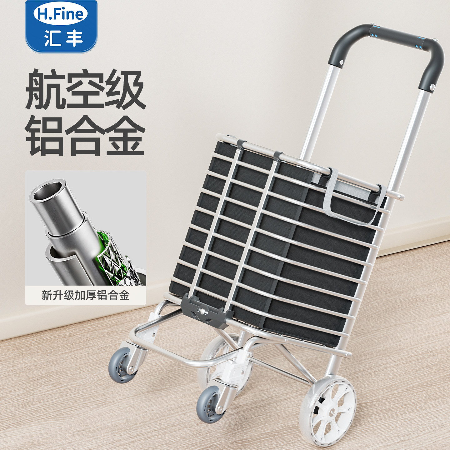买菜小拉车家用2026新款结实耐用购物车轻便折叠菜篮子老人手拉车