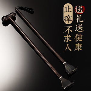 父亲节日送爷爷爸爸生日礼物妈妈父母亲长辈老年人实用礼物痒痒挠