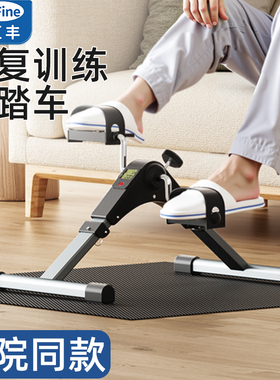 老人康复训练脚踏车脚蹬车健身器材中风偏瘫上下肢手腿家用训练器