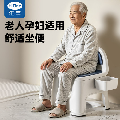 蹲便改坐便老年人马桶坐便凳