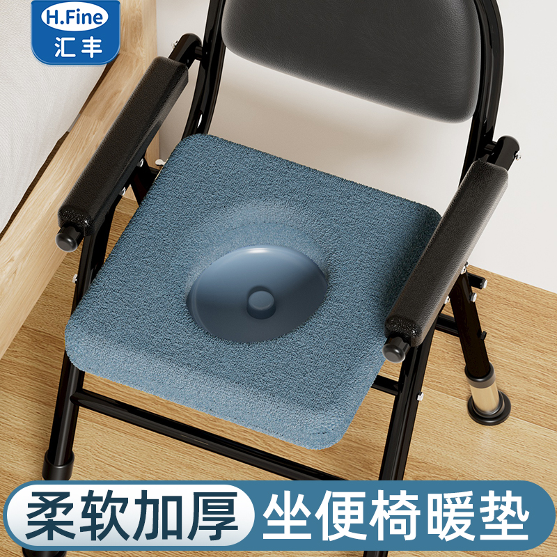 入冬必备●加厚加大坐便椅垫圈