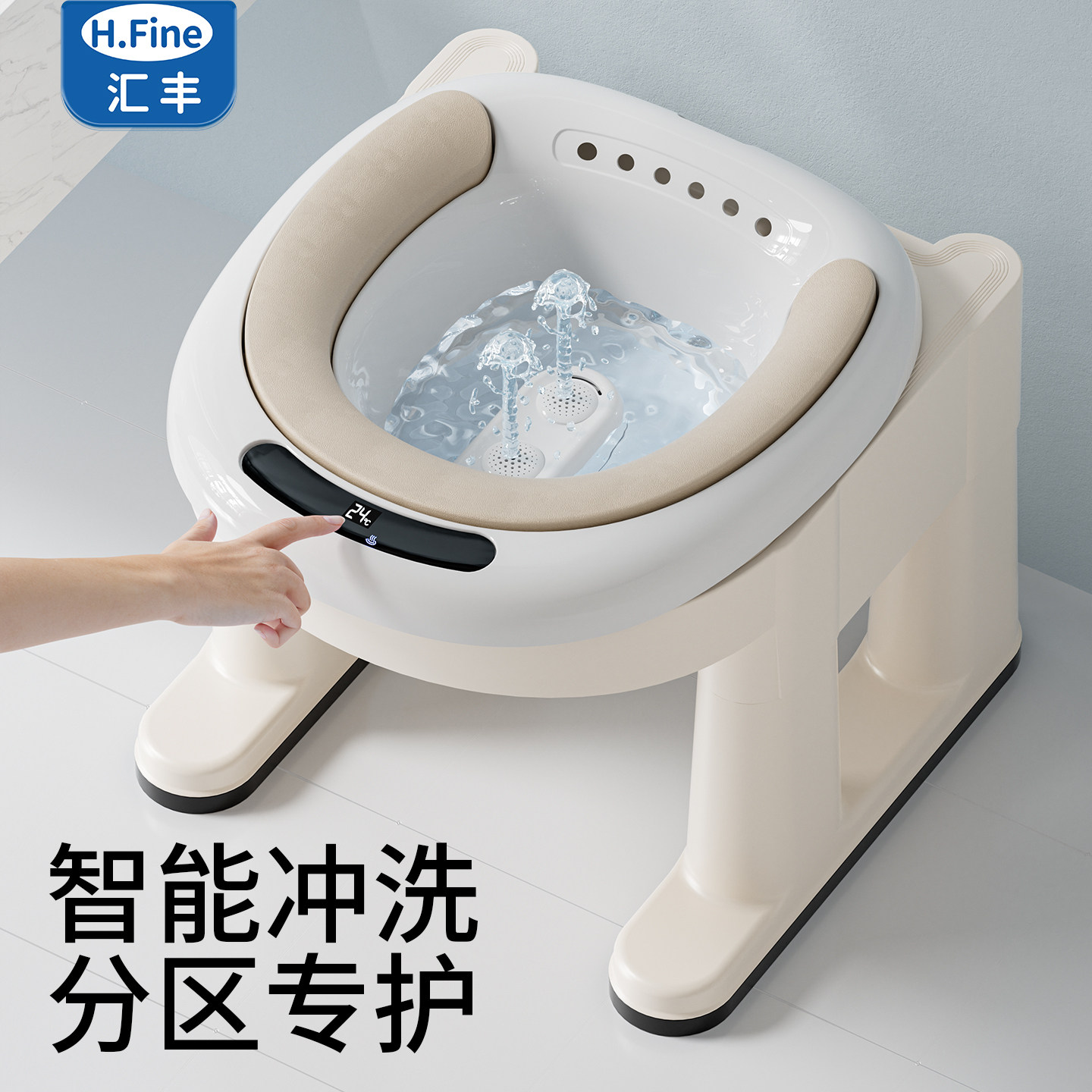 电动坐浴盆免蹲带凳子痔疮专用术后男女士泡药熏蒸马桶洗屁股神器,家庭/个人清洁工具,坐浴盆,淘宝优惠券,粉丝福利购,淘宝优惠卷