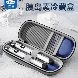 胰岛素冷藏盒便携冰袋外出专用收纳袋保温药品注射笔随身储存包