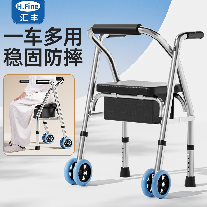 多功能老人代步车助行器可推可坐