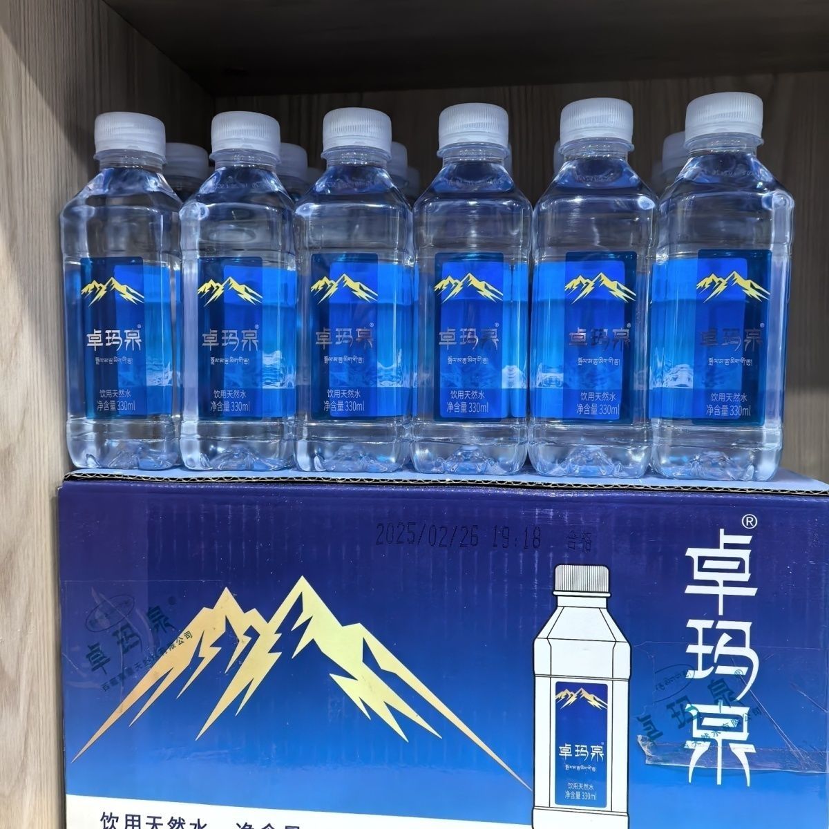 新日期 卓玛泉330ml*24瓶整箱饮用天然水