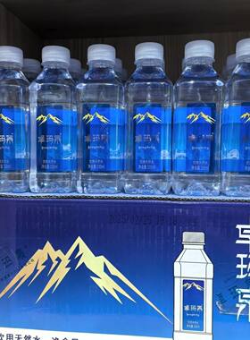 新日期 卓玛泉330ml*24瓶整箱饮用天然水