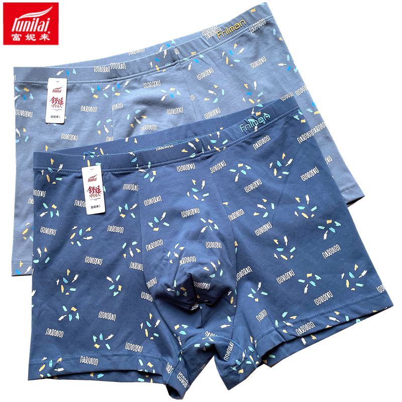 富妮来男士弹力棉平角内裤
