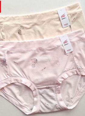 2条价 新款富妮来女士内裤莫代尔中腰透气舒适抗菌小平角内裤4193